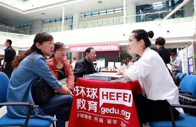 2016，新安教育为你而来！合肥教育咨询服务全面升级