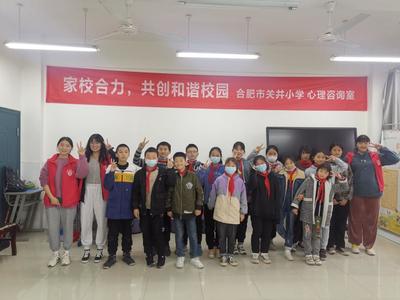 实践育人公共教学部开展“关注小学生心理健康”志愿服务活动