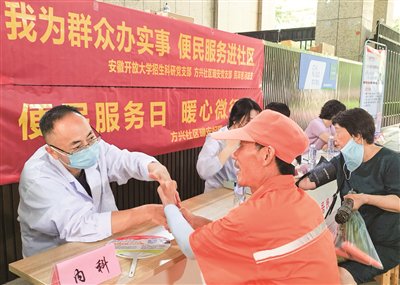 便民服务进社区 合肥教育咨询服务点亮居民生活