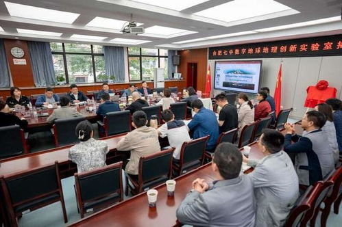 合肥 空天信息与基础教育产教融合成果初显，开辟科教融合新路径