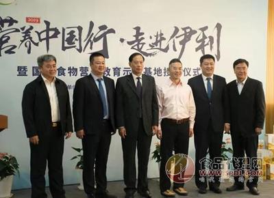 2019营养中国行走进合肥伊利工厂 探索营养健康新篇章